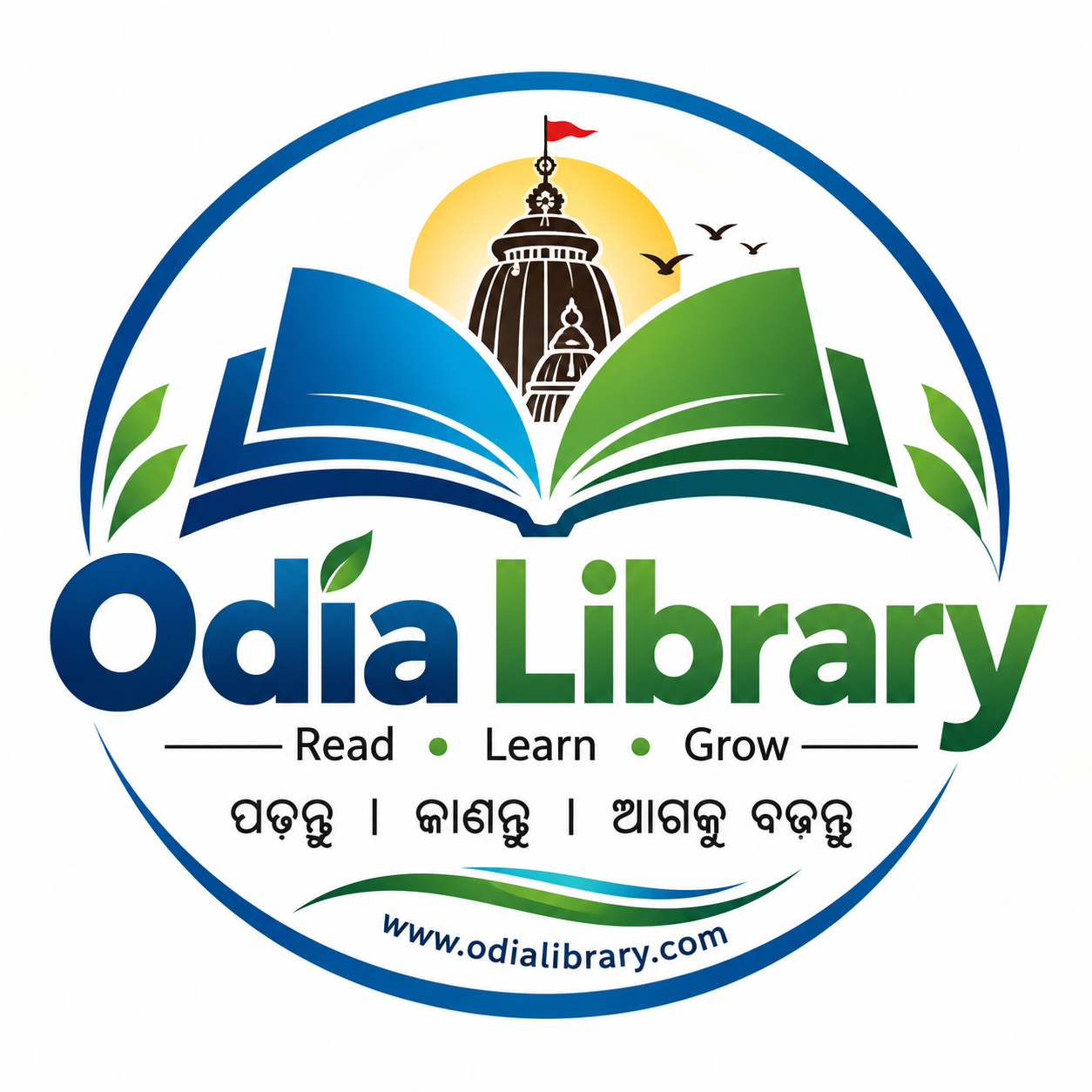 Odia Library 